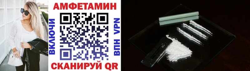 АМФЕТАМИН 97% Дмитриев
