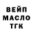 Кетамин ketamine Gacha Eclipse