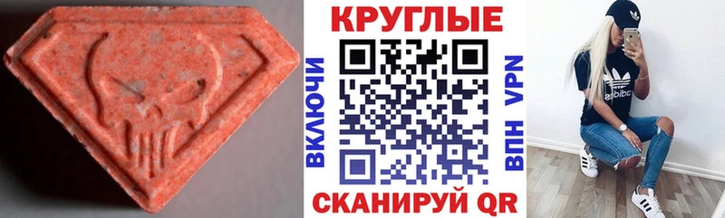 KRAKEN ONION  Дмитриев  Экстази 250 мг  маркетплейс официальный сайт  дарнет шоп 