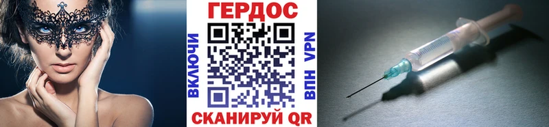 Героин герыч  Дмитриев 