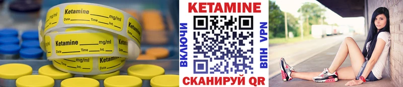 kraken ссылки  Дмитриев  Кетамин ketamine  цена  