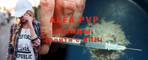 прущая мука Ростов