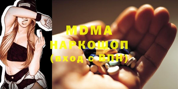 меф Рославль