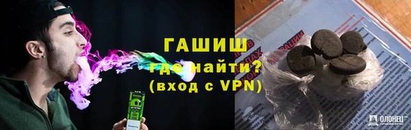 кокаин VHQ Белокуриха