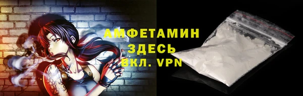 амф Белоозёрский