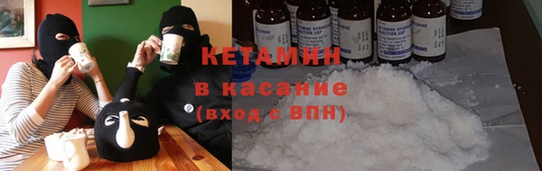 меф Рославль