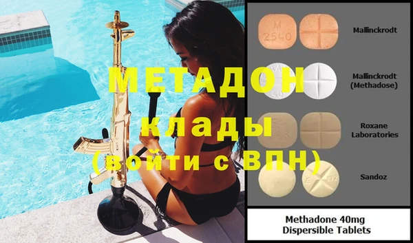 не бодяженный Беломорск