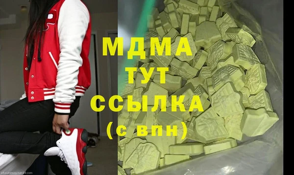 меф VHQ Богородск