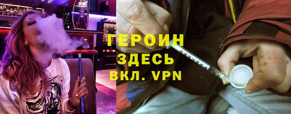 кокаин VHQ Белокуриха