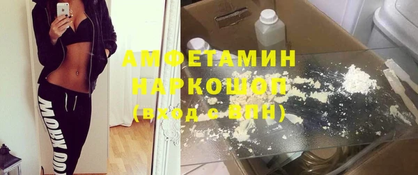 меф Рославль