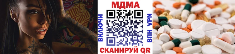 MDMA Molly  как найти наркотики  Дмитриев 