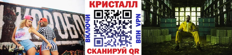 Метамфетамин кристалл  где купить наркоту  Дмитриев 
