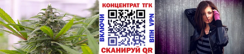 закладка Дмитриев Дистиллят ТГК вейп
